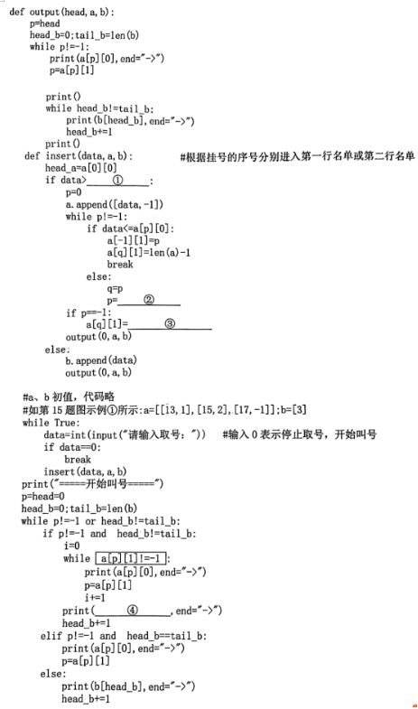 菁優(yōu)網