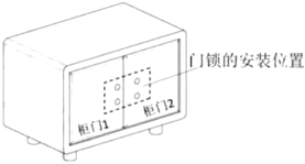 菁優(yōu)網(wǎng)