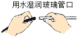 菁優(yōu)網(wǎng)