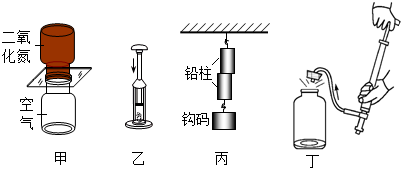 菁優(yōu)網(wǎng)