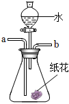 菁優(yōu)網(wǎng)