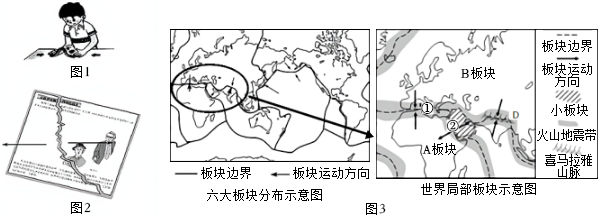 菁優(yōu)網(wǎng)