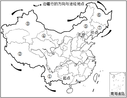 菁優(yōu)網(wǎng)