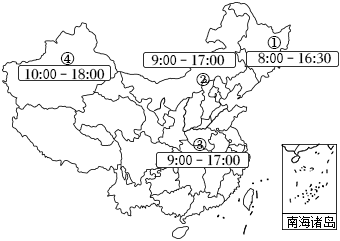 菁優(yōu)網(wǎng)