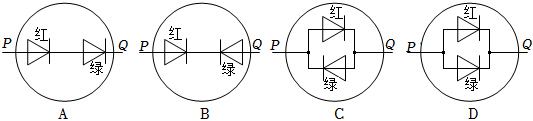 菁優(yōu)網(wǎng)