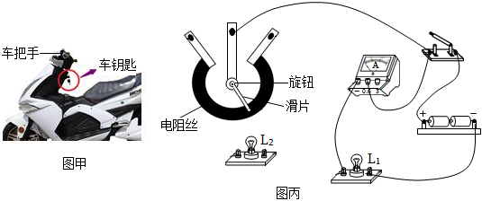 菁優(yōu)網(wǎng)