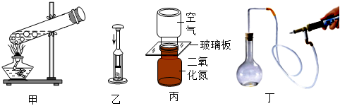 菁優(yōu)網(wǎng)