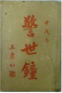 菁優(yōu)網