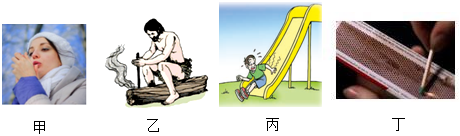 菁優(yōu)網(wǎng)