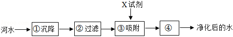 菁優(yōu)網(wǎng)