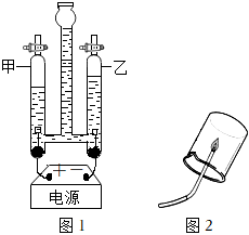 菁優(yōu)網(wǎng)