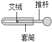 菁優(yōu)網(wǎng)