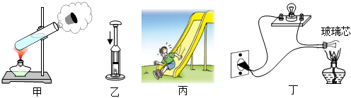 菁優(yōu)網(wǎng)