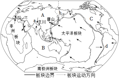 菁優(yōu)網(wǎng)