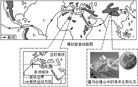 菁優(yōu)網(wǎng)