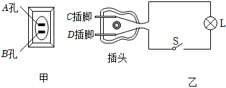 菁優(yōu)網(wǎng)