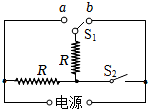 菁優(yōu)網(wǎng)