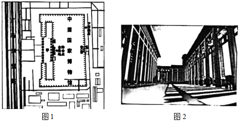 菁優(yōu)網(wǎng)