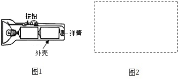 菁優(yōu)網(wǎng)