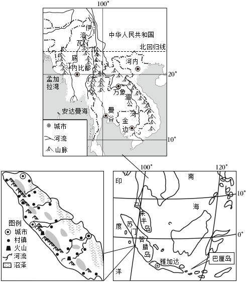 菁優(yōu)網(wǎng)