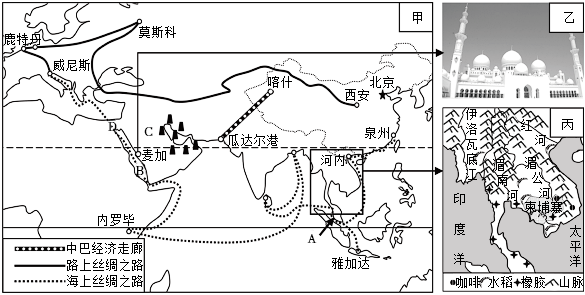 菁優(yōu)網(wǎng)