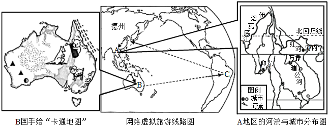 菁優(yōu)網(wǎng)