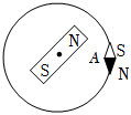 菁優(yōu)網(wǎng)