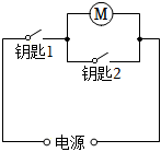 菁優(yōu)網(wǎng)