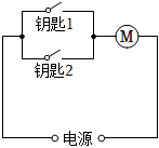 菁優(yōu)網(wǎng)