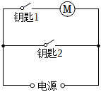 菁優(yōu)網(wǎng)