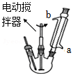 菁優(yōu)網(wǎng)