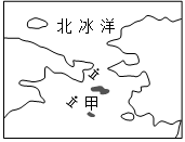 菁優(yōu)網(wǎng)