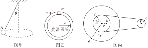 菁優(yōu)網(wǎng)