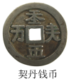 菁優(yōu)網