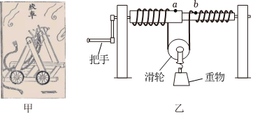 菁優(yōu)網(wǎng)