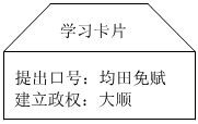 菁優(yōu)網(wǎng)