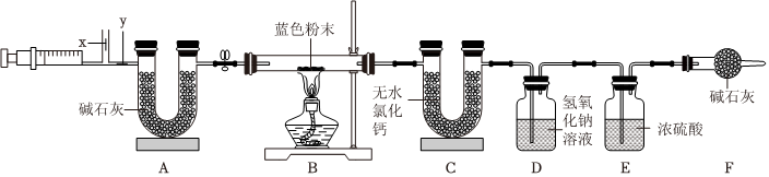 菁優(yōu)網(wǎng)