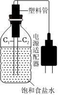 菁優(yōu)網(wǎng)