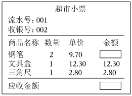 菁優(yōu)網