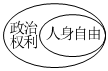 菁優(yōu)網