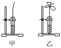 菁優(yōu)網(wǎng)