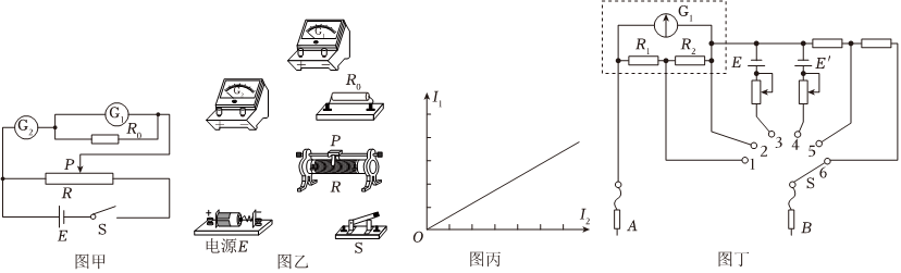 菁優(yōu)網(wǎng)