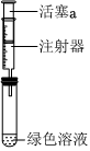 菁優(yōu)網(wǎng)