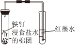 菁優(yōu)網(wǎng)