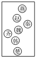 菁優(yōu)網(wǎng)