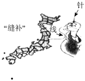 菁優(yōu)網(wǎng)