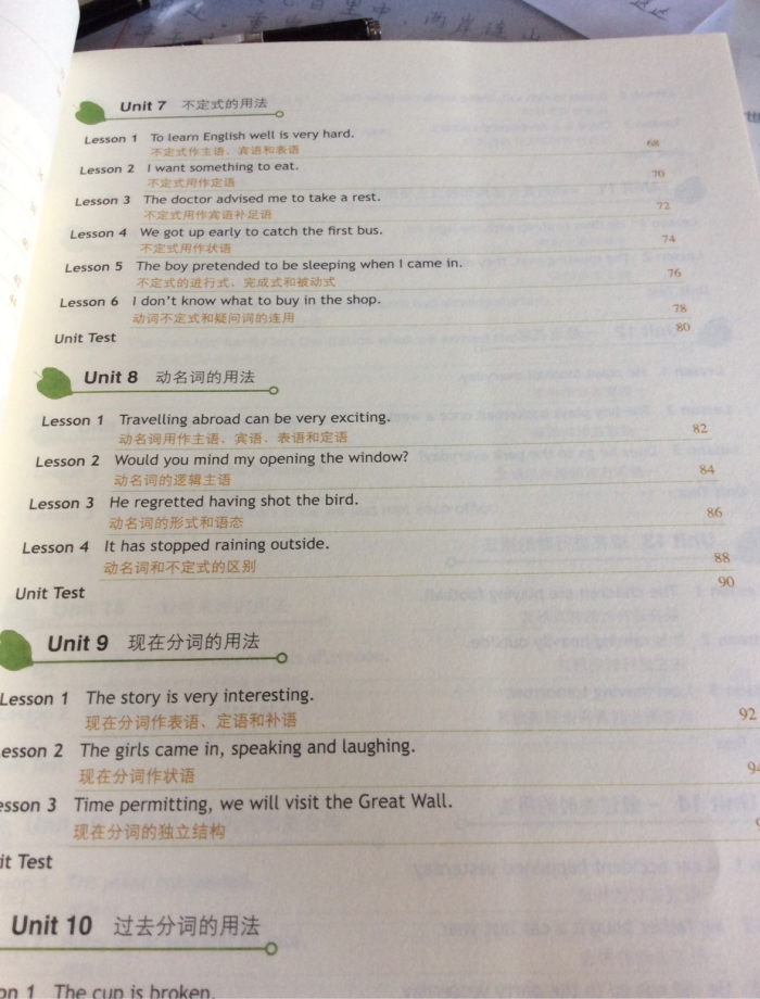 求高一英语学习方法练习册笔记记录管理学习方