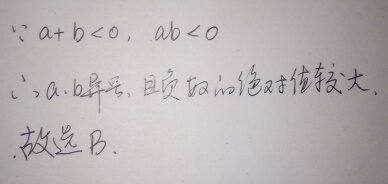 无创dna结果负数男女_负数的绝对值