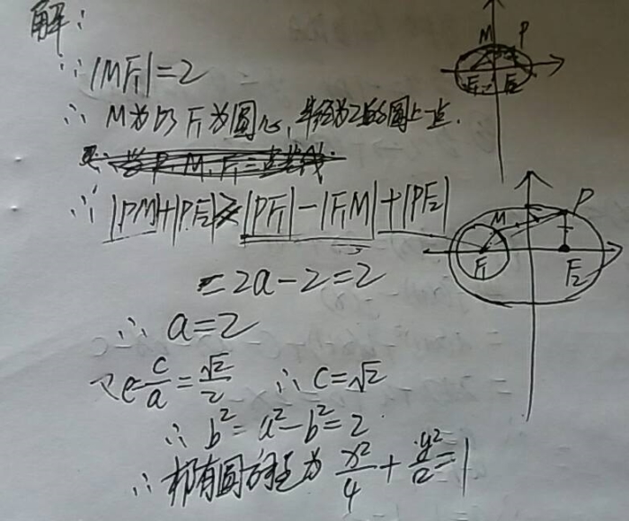 已知分别以F1,F2为左右焦点的椭圆C:x\/a+y\/b=