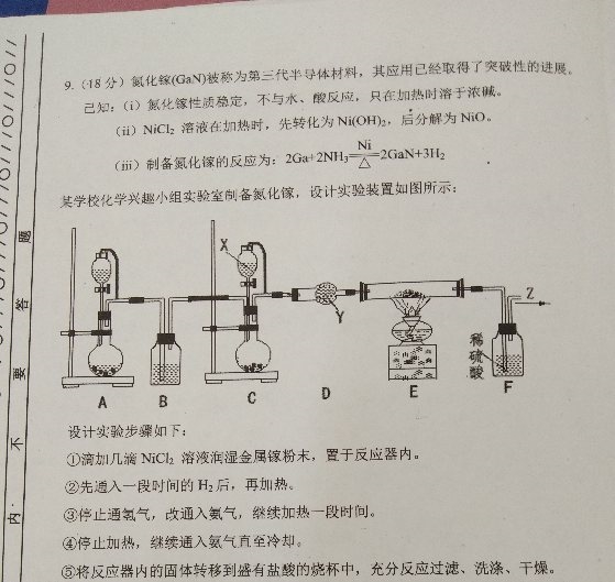 怎么判断A是制氢气,C是制氨气,对换不行吗?